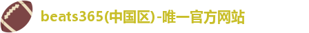 beats365